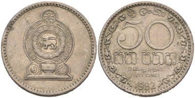 Шри-Ланка 50 центов 1982 KM 135.1 медно-никель 4566-1134