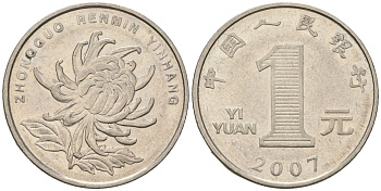 Китай 1 юань 2007 KM 1212 сталь плакированный никелем 4135-1156