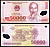 Вьетнам 50000 донг 2004 Pick 121 b пластик UNC (пресс) 7486-14-2-2
