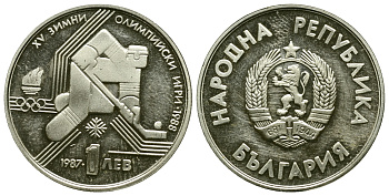 Болгария 1 лев 1987 XV зимние Олимпийские игры в Калгари 1988 года, хоккей KM 175 медно-никель PROOF 4384-821