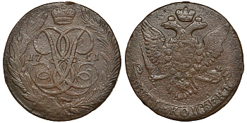 Россия 5 копеек 1761 Елизавета Петровна (1741-1761), без букв Биткин 441 медь 1103-4-61