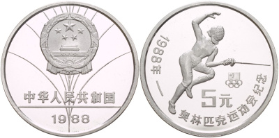 Китай 5 юаней 1988 XXIV летние Олимпийские игры в Сеуле 1988 года, фехтование, микроцарапинки KM 204 серебро PROOF 1088-3-32