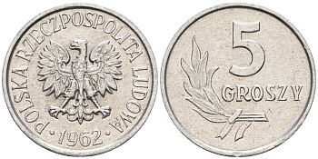 Польша 5 грошей 1962  Y # A 46 алюминий    4564-547