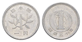 Япония 1 йена 1975 Yr. 50, Хирохито (1926-1989) Y 74 алюминий 4647-1055