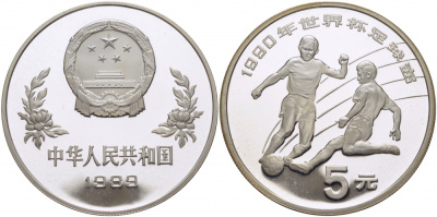 Китай 5 юаней 1989 футбол, два игрока KM 245 серебро PROOF 1077-10-11