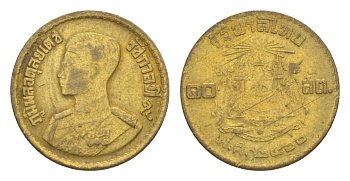 Таиланд 10 сатангов 1957 BE 2500, Рама IX (1946-2016) Y 79 алюминиевая бронза 4632-731