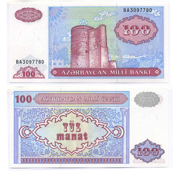 Азербайджан 100 манатов 1999 второй выпуск Pick 18 b, Сергеев 16 бумага UNC (пресс) 7148-10-1