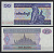 Мьянма 10 кьят ND (1996) Pick 69 (2) бумага UNC (пресс) 2197-18-2-1