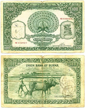 Бирма 100 рупий 1953 павлин, кресть¤нин с быками Pick 41 бумага 7375-14-2-2