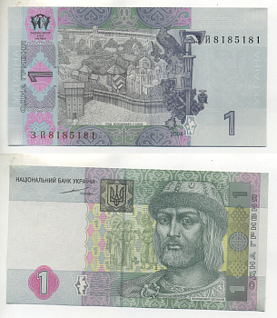 УКРАИНА 1 ГРИВНА 2004 ВЛАДИМИР ВЕЛИКИЙ Pick 116а, Сергеев 69 бумага UNC (ПРЕСС) 7484-65-3