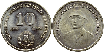 ГДР 10 марок 1976 А, 20 лет национальной народной армии KM 61, J. 1560 медно-никель UNC 4379-1243