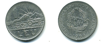 Румыния 1 лей 1966 трактор KM 95 сталь плакированная никелем 59-1326