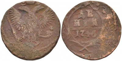 РОССИЯ 1 ДЕНЬГА 1746 ЕЛИЗАВЕТА (1741-1761) Биткин 356 медь 4541-116