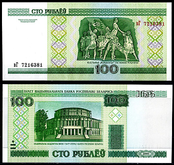 Беларусь 100 рублей 2000 Pick 26 a бумага UNC (пресс) 6278-50-3-2