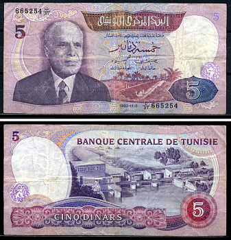 Тунис 5 динаров 1983 3 ноября 1983, Хабиб Бургиба Pick 79 бумага 8602-29-2-1
