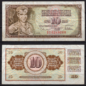 Югославия 10 динар 1978 Pick 87 a бумага 6278-14-1-2