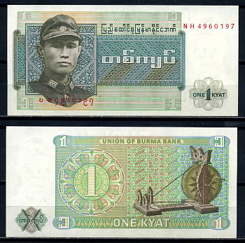 Бирма 1 кьят 1972 генерал Аун Сан Pick 56 бумага UNC (пресс) 6285-19-1-2