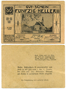АВСТРИЯ 50 ГЕЛЛЕРОВ 1920 НОТГЕЛЬД, ЭТСДОРФ бумага 7523-56-3-2