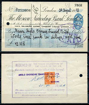 СССР чек в 43 фунта 10 шиллингов 8 пенсов 1943 Московский Народный банк, оплаченный   бумага   445-36-3-2