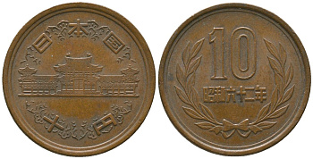Япония 10 йен 1987 Yr. 62, Хирохито (1926-1989) KM 73a бронза 4556-1024