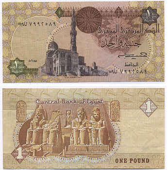 ЕГИПЕТ 1 ФУНТ 1985-1986 ПОДПИСЬ 17 Pick 50c бумага XF 7203-90-1