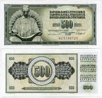 Югославия 500 динаров 1981 Никола Тесла (1856-1943), с защитной полосой Pick 91 b  бумага  UNC (пресс) 435-29-1-1