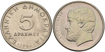 Греция 5 драхм 1984 Аристотель KM 131 медно-никель 4141-454