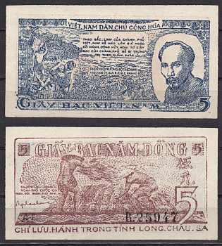 Вьетнам Северный 5 донг 1947 Хо Ши Мин. Женщина, мальчик Pick 10B бумага UNC (пресс) 451-1293-2