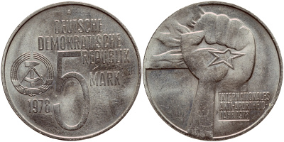ГДР 5 МАРОК 1978 ГОД АНТИАПАРТЕИДА KM 68 медно-никель aUNC 1523-114