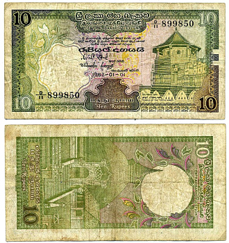 Шри-Ланка 10 Рупий 1982 1 Января 1982, Банк Цейлона Pick 92a бумага VF 7486-4-2-2