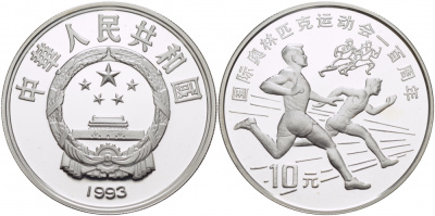 Китай 10 юаней 1993 Олимпийские игры, легкая атлетика, бег KM 525 серебро PROOF 04-312-13