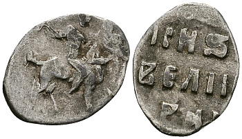 Великое Княжество Московское денга 1535 - 1547 Иван IV Васильевич, Московский монетный двор, 0,36 грамм ГиК №21 серебро 262-1239