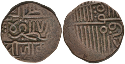 Индия, Наванагар (Nawanagar) 1 дхингло (dhinglo) (1-1/2 докдо (dokdo)) АН(9)78 вес 9,69 гр. KM 8 медь 4178-1124