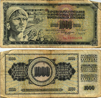 Югославия 1000 динаров 1981 крестьянка с фруктами Pick 92 d  бумага 7183-66-2-2