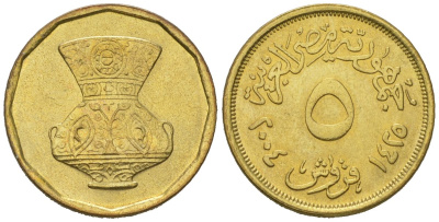 Египет 5 пиастров 2004 кувшин KM 941 латунь UNC 4387-142