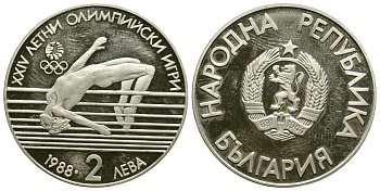 Болгария 2 лева 1988 XXIV летние Олимпийские игры в Сеуле 1988 года, прыжки в высоту KM 177 медно-никель PROOF 4384-923