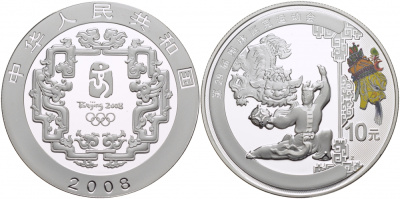 Китай 10 юаней 2008 XXIX Летние Олимпийские игры 2008 года в Пекине, танец льва KM 1844 серебро, эмаль PROOF 04-313-24