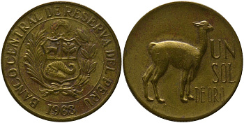 Перу 1 соль 1968 KM 248, Schon 53 латунь 4539-455