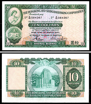 Гонконг 10 долларов 1983 Pick 182 j бумага 435-67-2-1