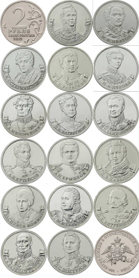 Россия красочный буклет 2012 полный комплект из 28 монет 200 лет победы в России в Отечественной войне 1812 года    UNC 3-4-2-09