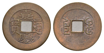 Китай копия игровой жетон в 1 кэш медь 4657-1027