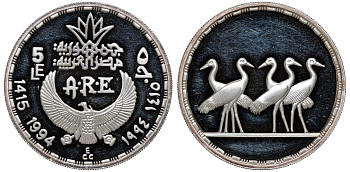 Египет 5 фунтов 1994 серия древне-египетское искусство, пять птиц KM 785 серебро  PROOF  00-811-60