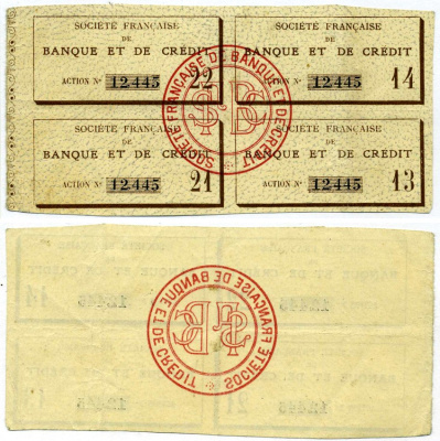 Франция 4 купона К ОБЛИГАЦИИ ND SOCIETE FRANCAISE BANQUE ET DE CREDIT, купон №13, 14, 21, 22 бумага 437-10-1-1