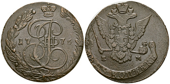 Россия 5 копеек 1776 ЕМ, Екатерина II (1762-1796) Биткин 625 медь 1103-5-64