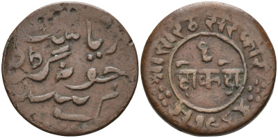 Джунагадх (Junagadh), Индия 1 докдо (dokdo) 1907 VS1964, вес 4,31 гр. KM 44.2 медь 4580-824