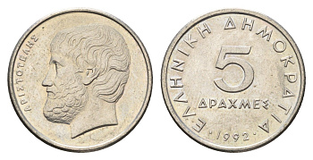 Греция 5 драхм 1992 Аристотель KM 131 медно-никель 4673-1031