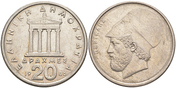 Греция 20 драхм 1986 Перикл, пантеон KM 133 медно-никель 3855-1023