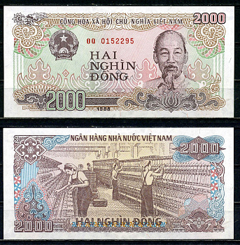 Вьетнам 2000 донгов 1988 Хо Ши Мин, маленькая серия Pick 107 a бумага UNC (пресс) 2195-51-2-2