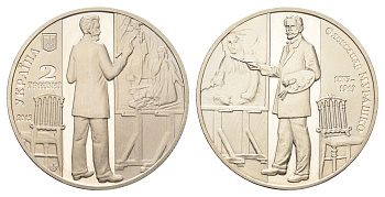 Украина 2 гривны 2015 140 лет со дня рождения Александра Мурашко KM 768 нейзильбер BU 4667-215