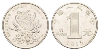 Китай 1 юань 2015 KM 1212 сталь плакированная никелем 4514-214